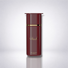 Muzn — Ahmed Al Maghribi